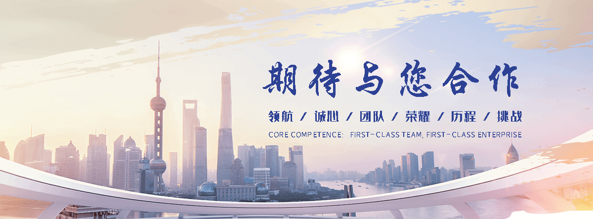 白山知名的护栏网品牌